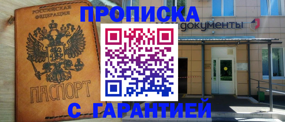 регистрация в Кондопоге