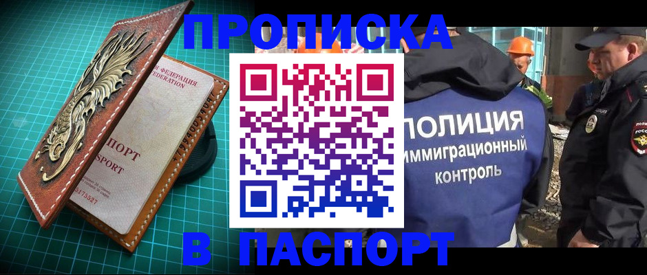 где прописаться в Кондопоге