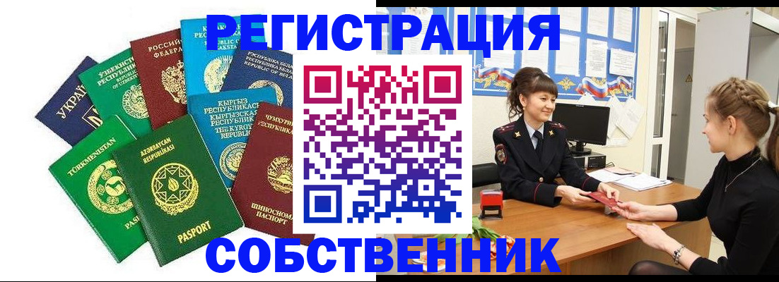 где прописаться в Кондопоге